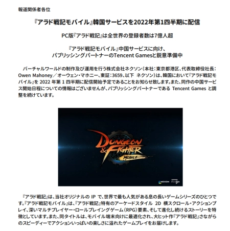 dnf手游（dnf手游西部深渊在哪）